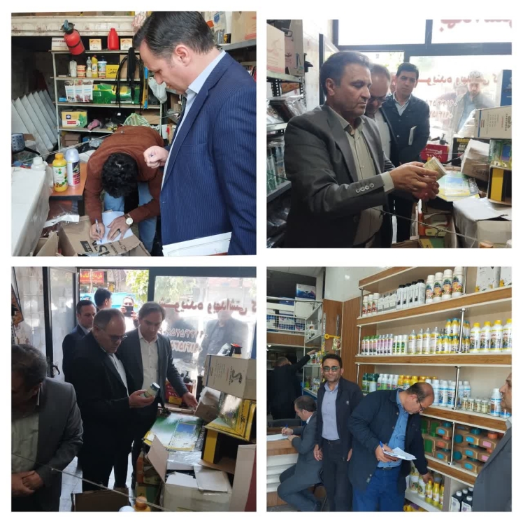 مانور سراسری نظارت بر آفت کش ها در مسیر کشاورزی پایدار