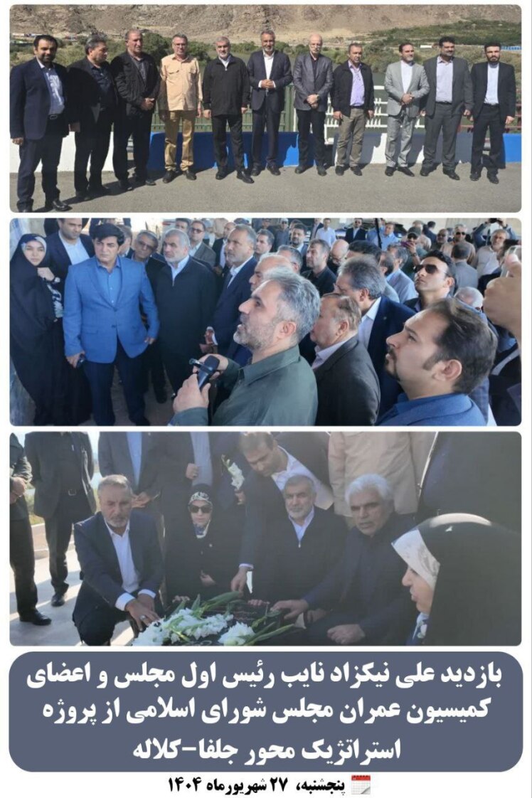 علی نیکزاد نایب رئیس اول مجلس شورای اسلامی: