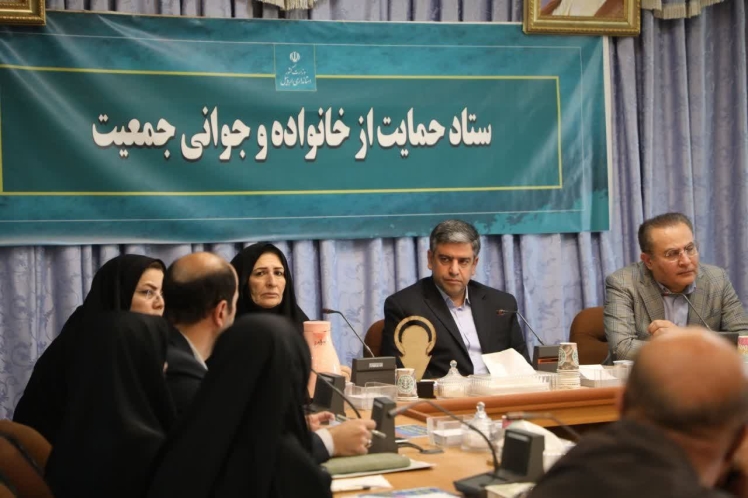 جوانی جمعیت سرمایه‌ای راهبردی برای آینده است/ ضرورت ارائه مشوق‌های هدفمند برای فرزندآوری