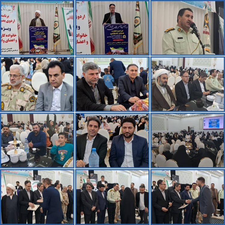 مراسم تجلیل از کارکنان خانواده انتظامی شهرستان مرزی پارس آباد مغان بمناسبت هفته فراجا