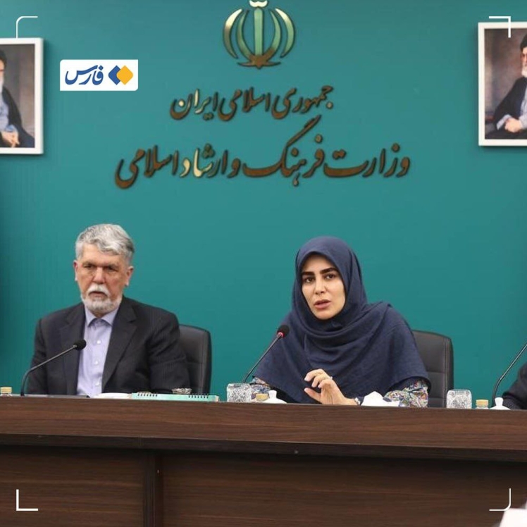 نادره رضایی از معاونت هنری وزارت فرهنگ و ارشاد اسلامی بر کنار شد