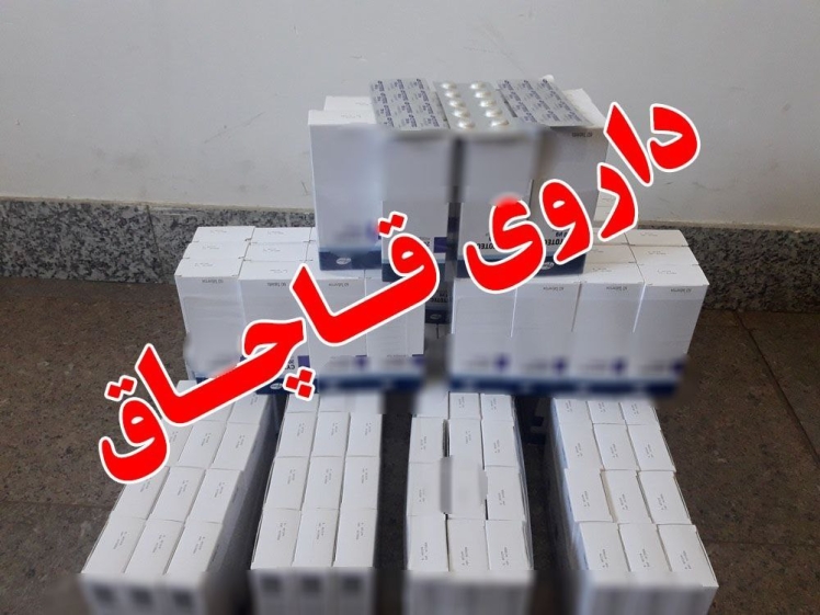 کشف ۷ هزار داروی غیر مجاز و قاچاق از کنترل گمرک مرزی بیله سوارمغان
