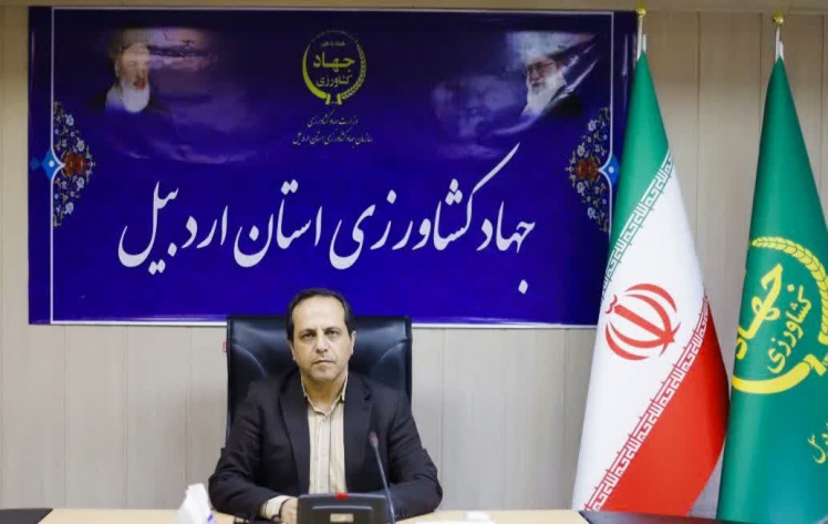 سرپرست سازمان جهاد کشاورزی استان اردبیل تامین و ذخیره کافی بدون وقفه کالاهای اساسی در استان / هیچ کمبود در کالاهای اساسی وجود ندارد.