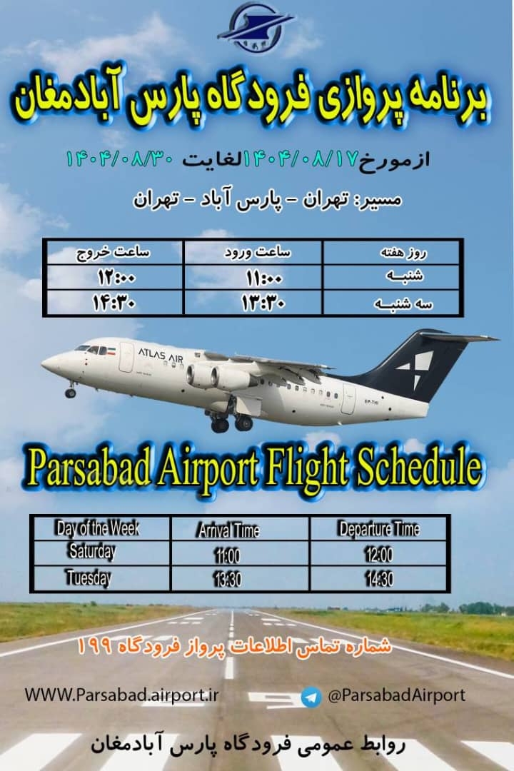 کارگاه آشنایی با صلح و سازش با حضور رئیس دادگستری در دانشگاه آزاد اسلامی واحد پارس آباد مغان بر گزار شد