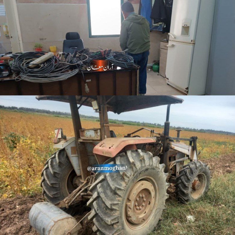 دستگیری سارق سابقه دار سیم و کابل برق در پارس آباد مغان / تراکتور مسروقه از محله ایثارگران این شهر کشف شد 