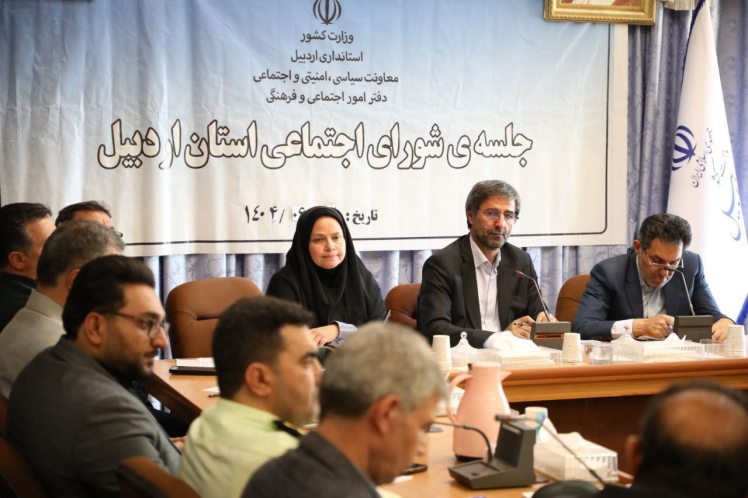 تشکیل شورای پیشرفت محلات با محوریت ارتقای خدمت رسانی مشارکت مردم