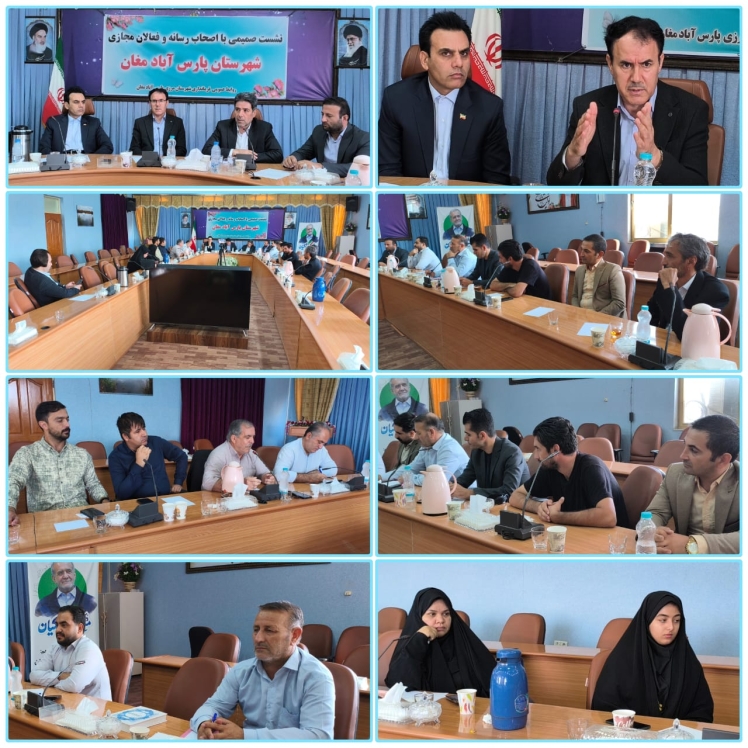نشست هم اندیشی فعالان فضای مجازی با فرماندار شهرستان پارس آباد مغان