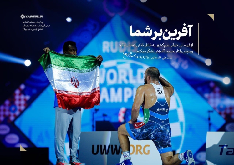 پیام رهبر انقلاب به قهرمانی تیم ملی کشتی آزاد