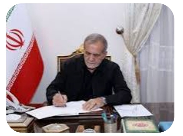 پیام رئیس جمهوری اسلامی ایران به کنکره بزرگداشت استاد سید محمد حسین شهریار ( شاعر ایران)