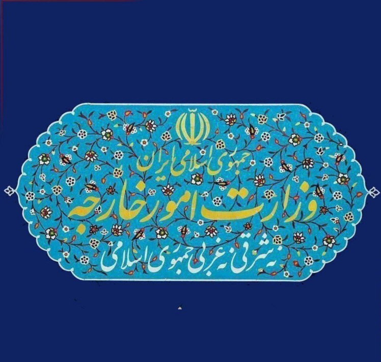 ایران اقدام غیر قانونی 3 کشور اروپایی را محکوم کرد