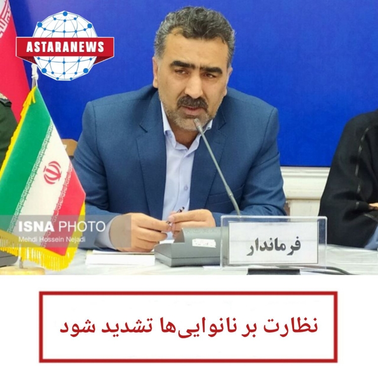 نظارت بر نانوایی ها تشدید می شود.