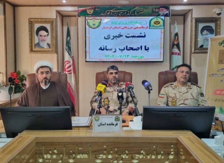 تقسیم بندی نوار مرزی به سبز ، زرد و قرمز