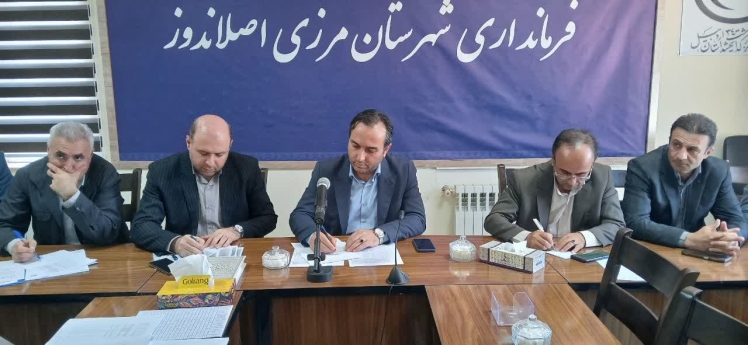 تأکید فرماندار شهرستان مرزی اصلاندوز بر تسریع در واگذاری اراضی ملی قشلاقات جهت رفع مشکلات قانونی ساکنین