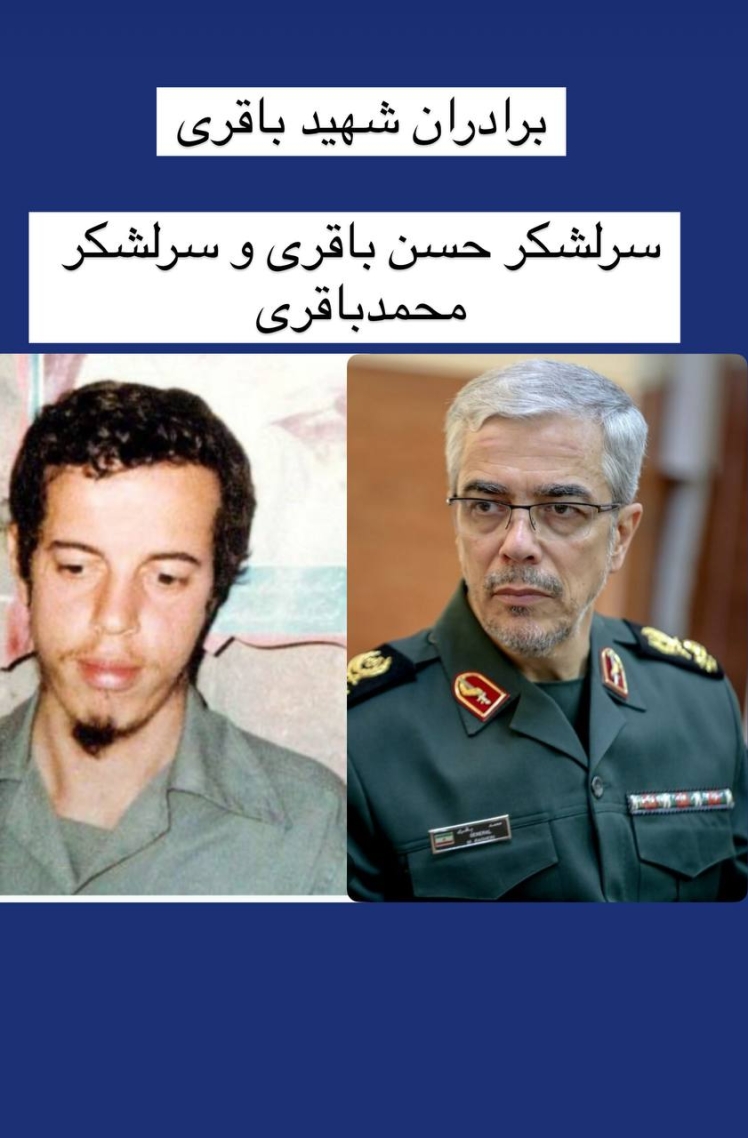 برادرانشهیدان باقری⚘️⚘️